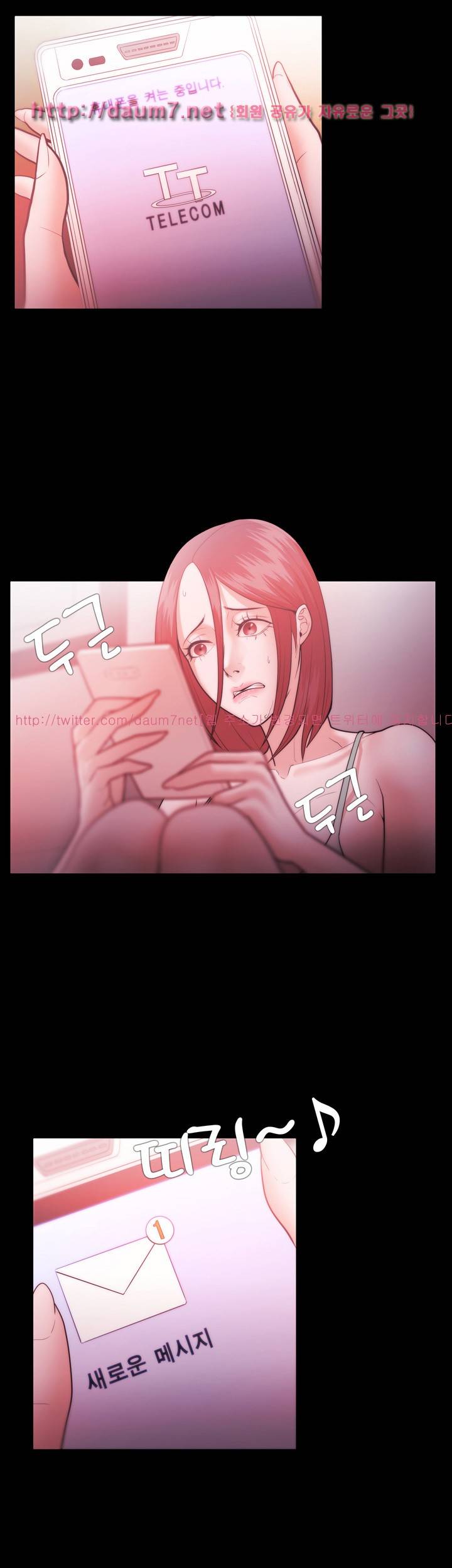 루저 28화 18