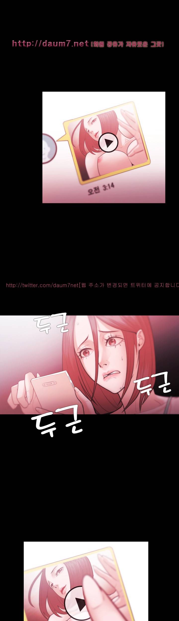 루저 28화 19