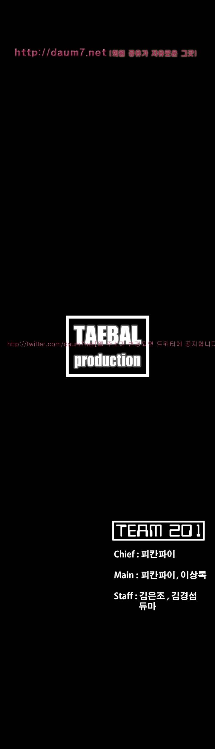 루저 28화 29