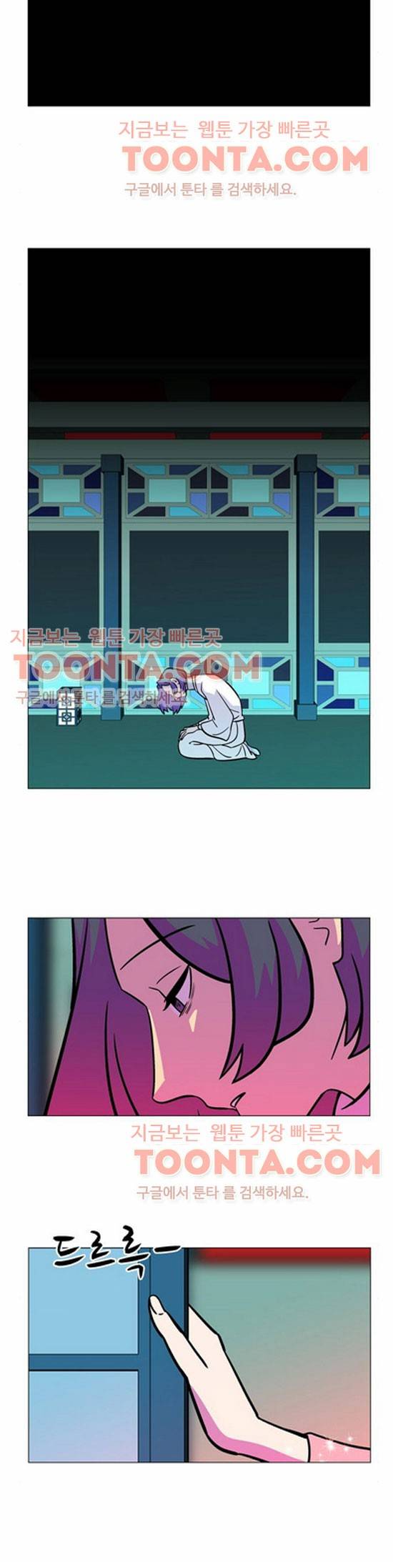 가담항설 100화 2