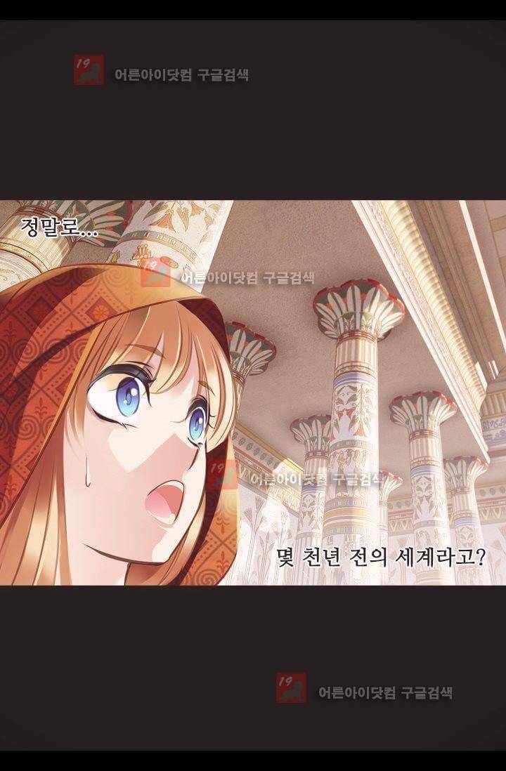 모래와 바다의 노래 3화 7