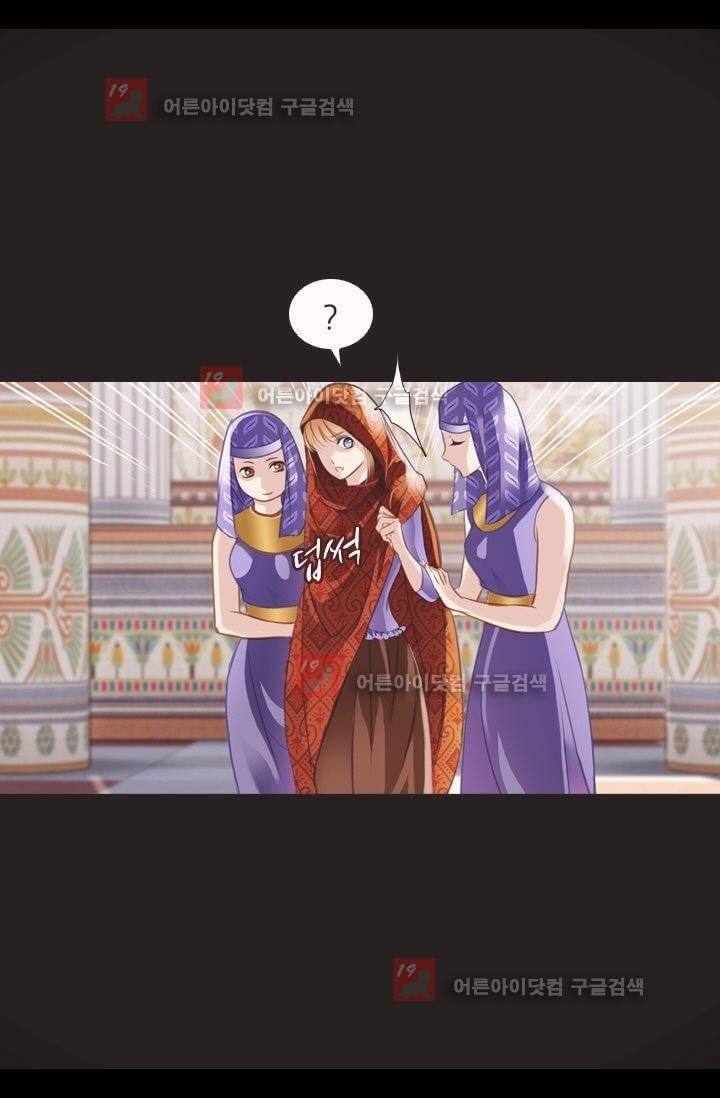 모래와 바다의 노래 3화 11