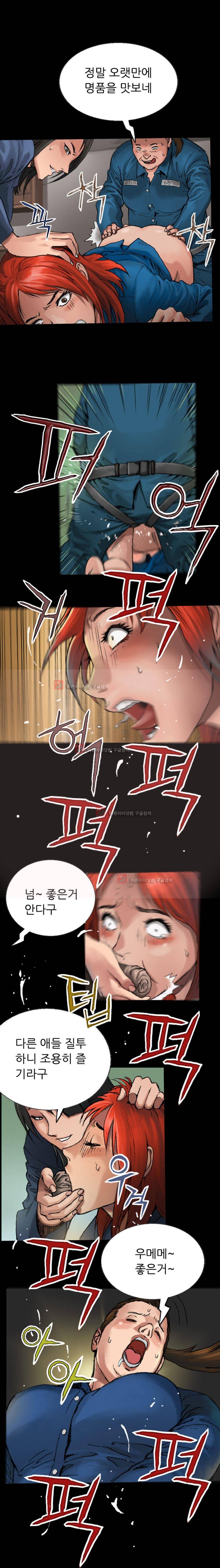 죽음을 재단하는 사람들 4화 4