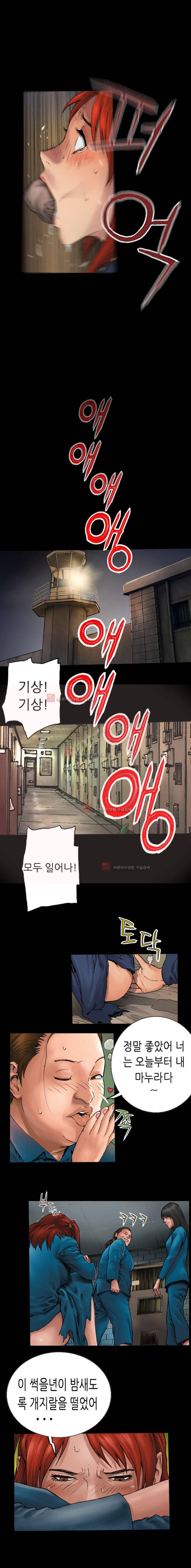 죽음을 재단하는 사람들 4화 5