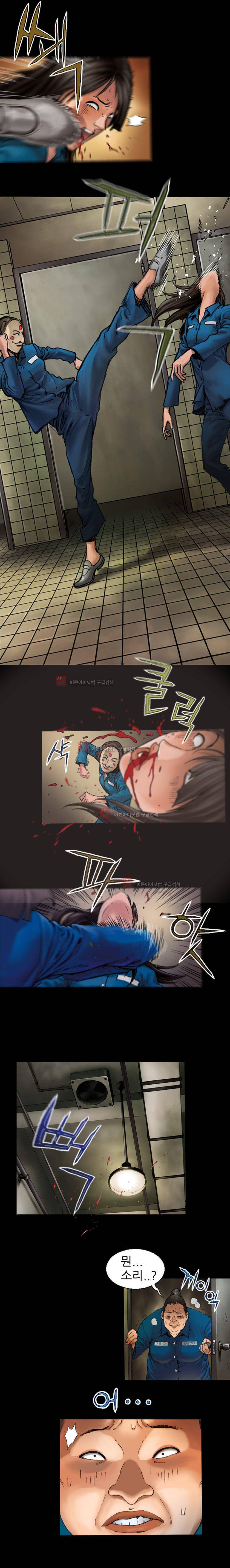 죽음을 재단하는 사람들 4화 10