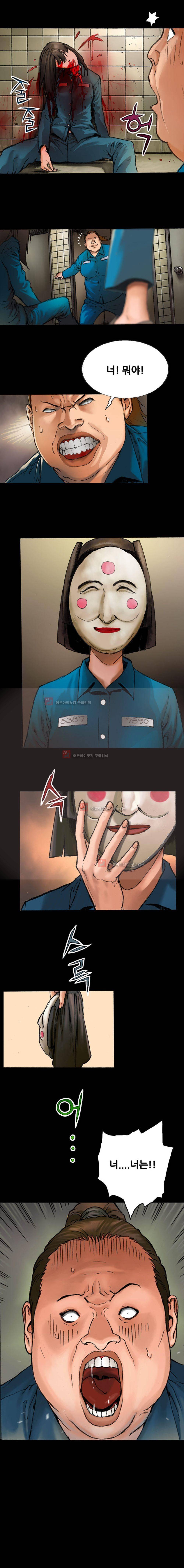 죽음을 재단하는 사람들 4화 11