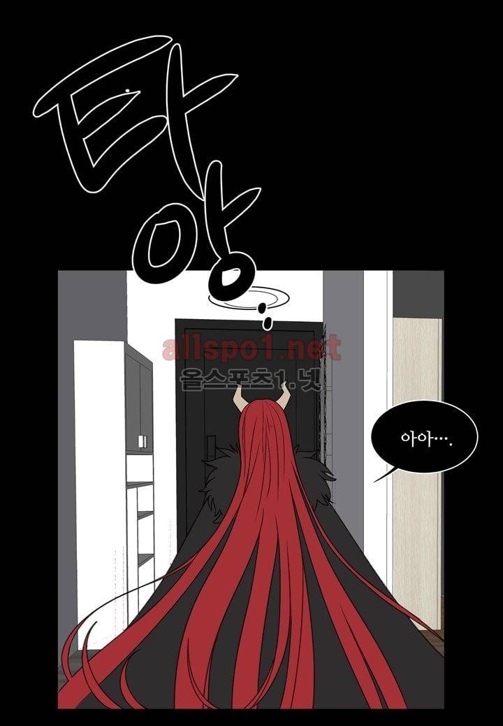 악마와 나 사이에는 5화 20