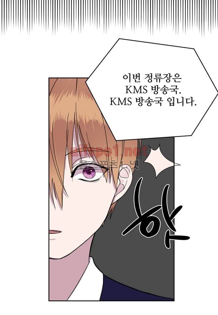 악마와 나 사이에는 5화 23