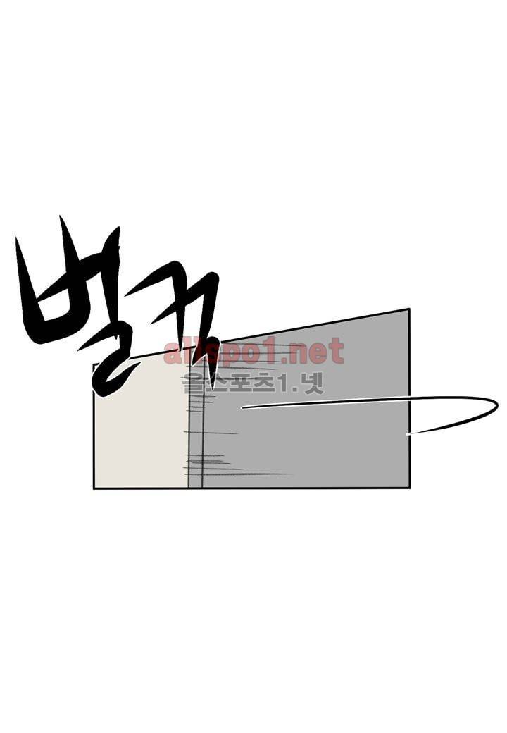 악마와 나 사이에는 5화 30