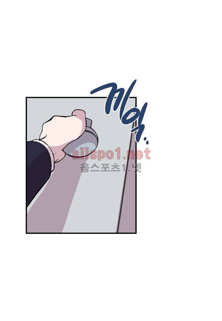 악마와 나 사이에는 5화 33