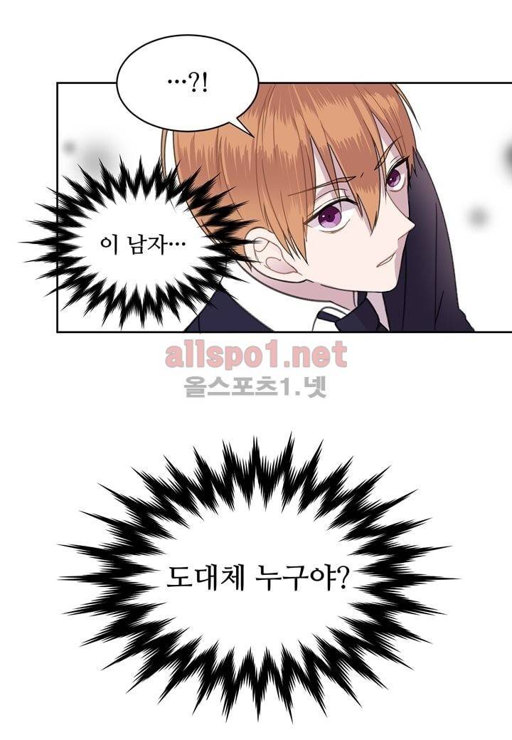 악마와 나 사이에는 5화 64