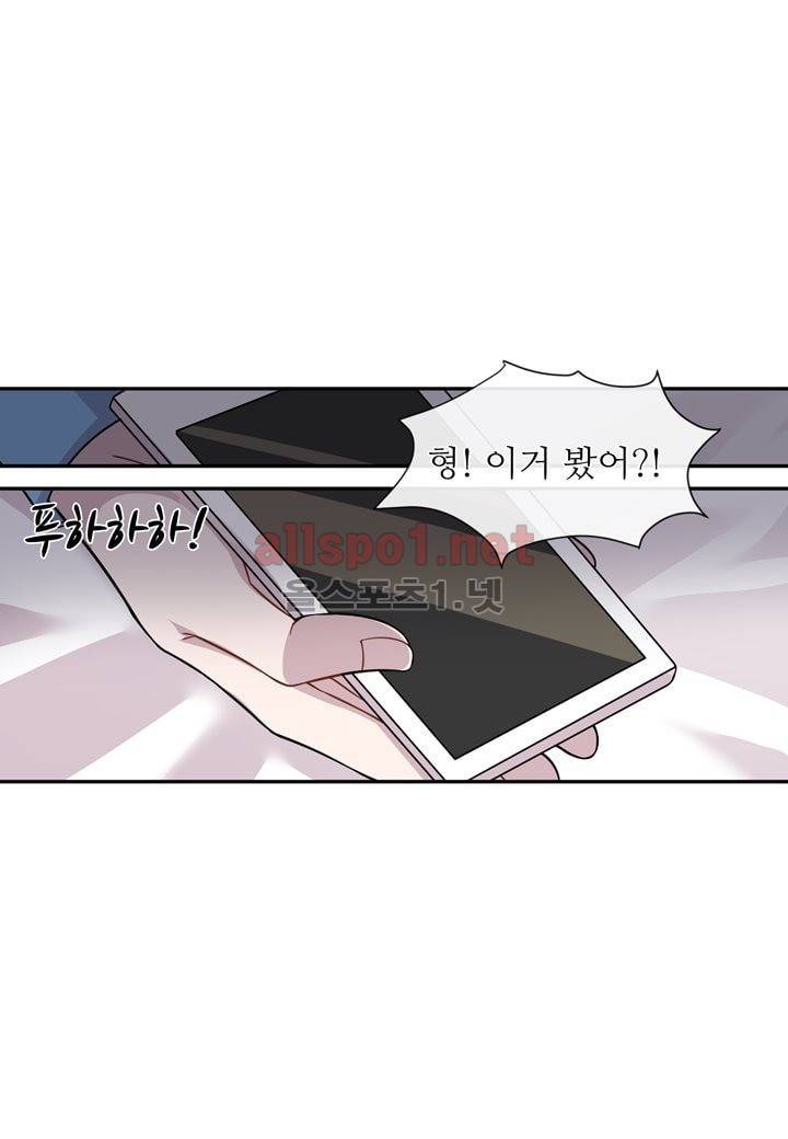 악마와 나 사이에는 15화 4