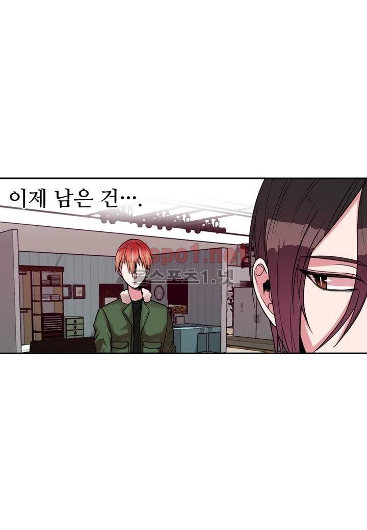 악마와 나 사이에는 25화 5