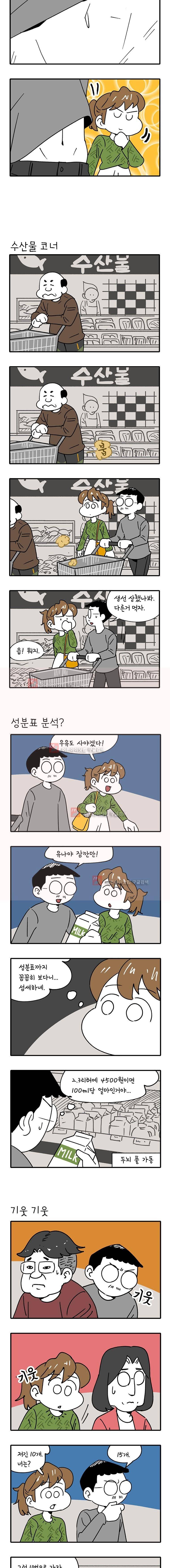 어떻게든 중간만 간다면 22. 2