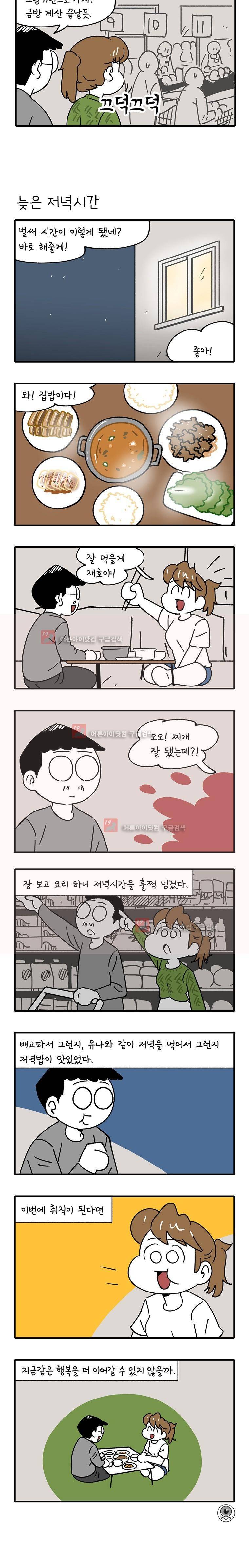 어떻게든 중간만 간다면 22. 3