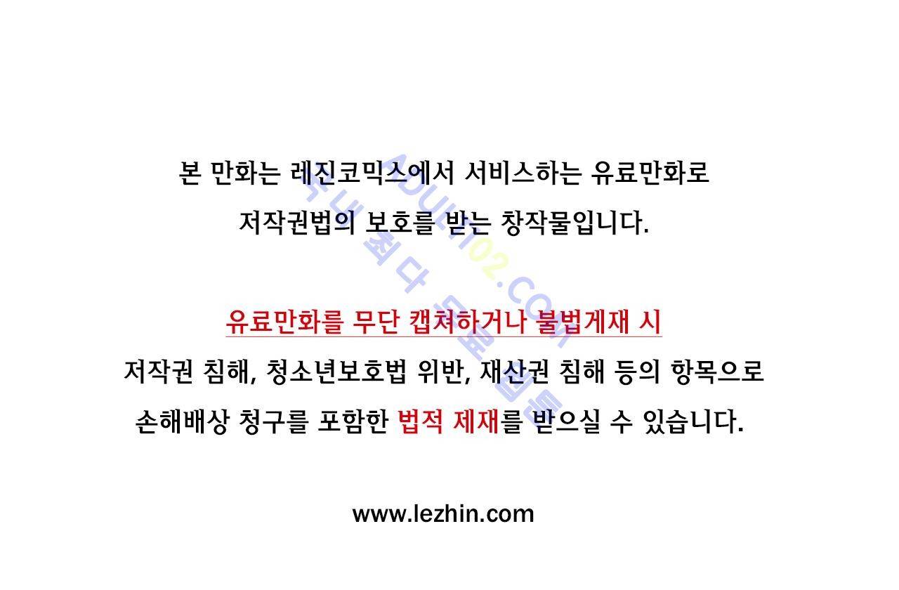 이름 없는 가게 54화 1