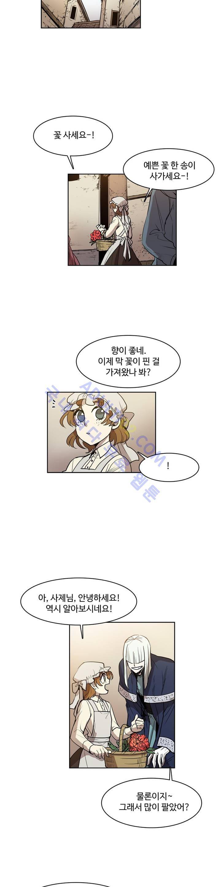 이름 없는 가게 54화 6