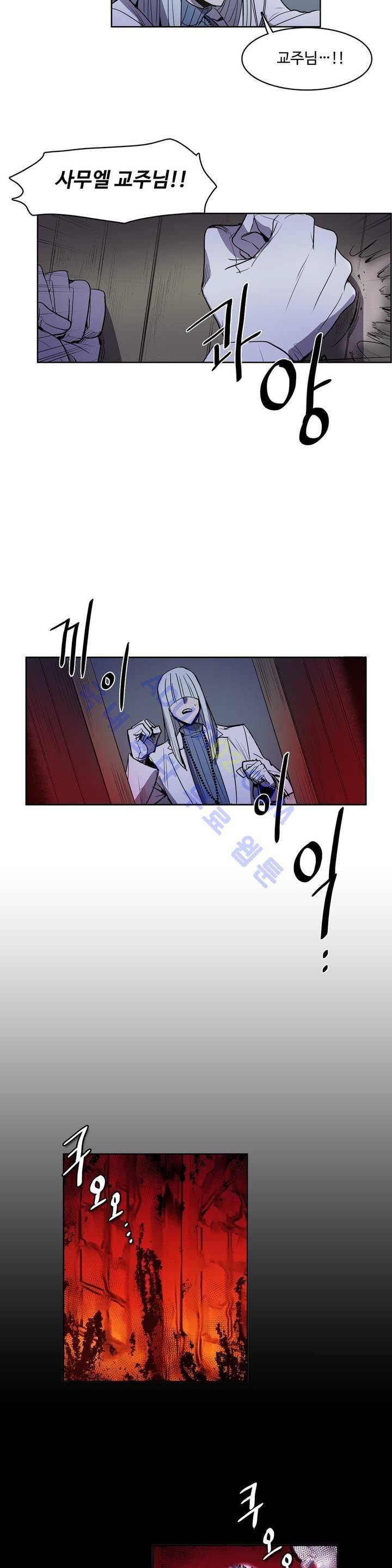 이름 없는 가게 64화 13