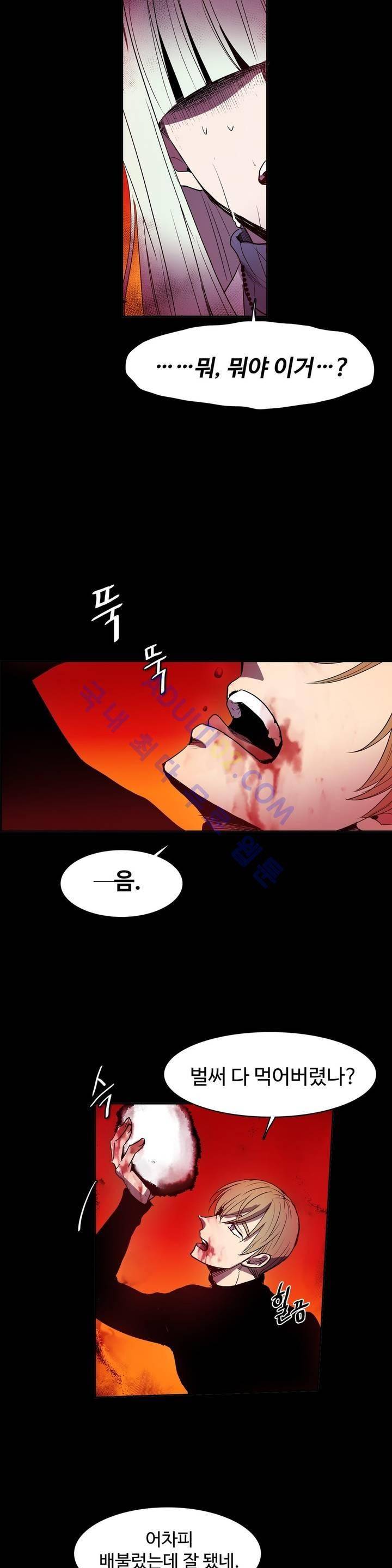 이름 없는 가게 64화 15