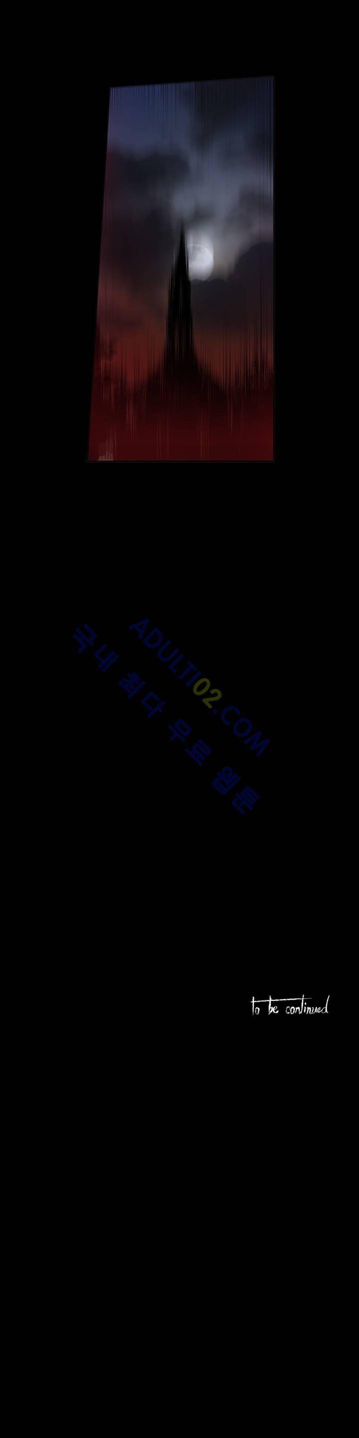 이름 없는 가게 64화 24