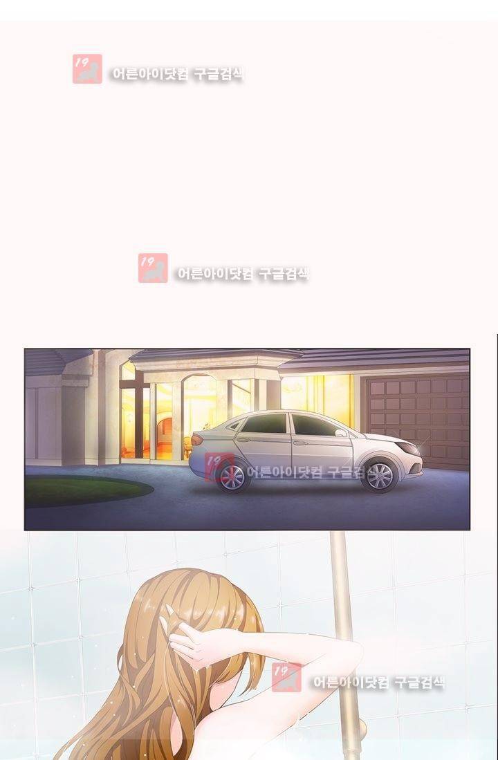 이혼해줄래요? 8화 1