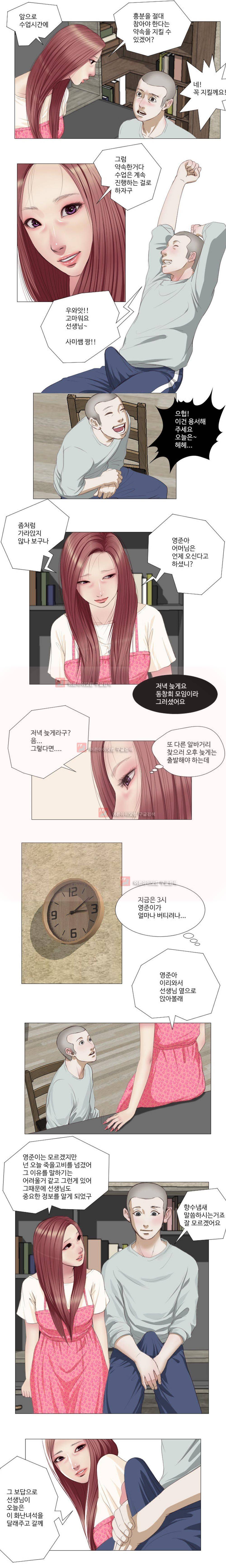 데스엔젤 7화 2