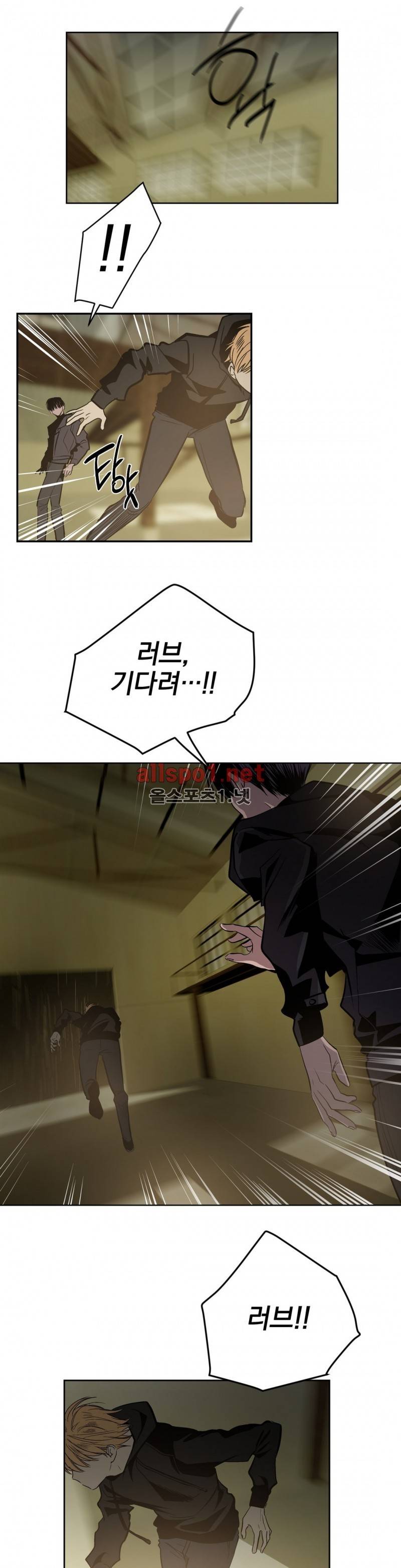 피치러브 52화 15