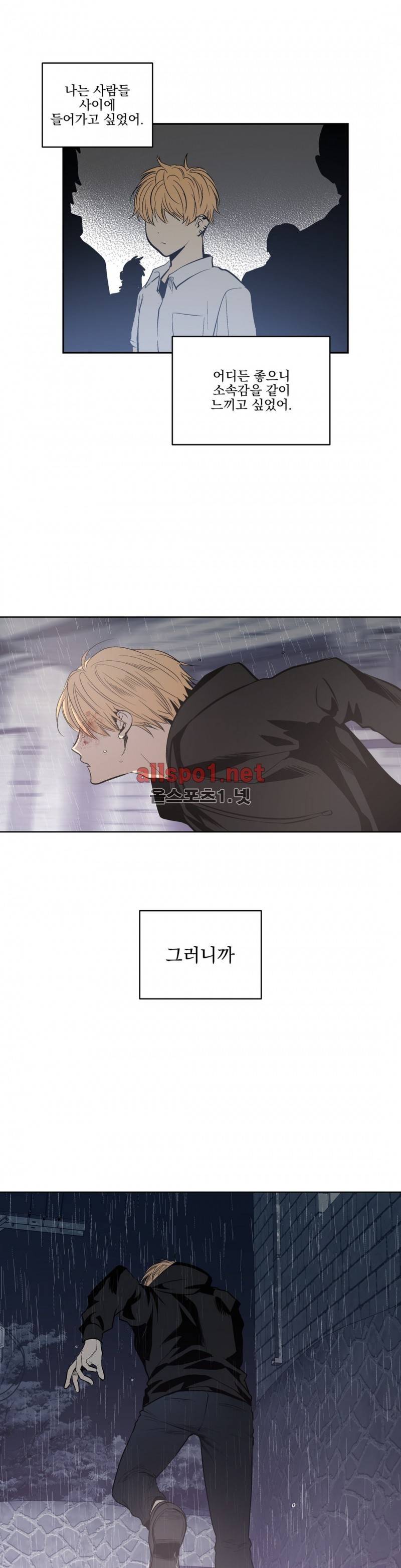 피치러브 52화 18