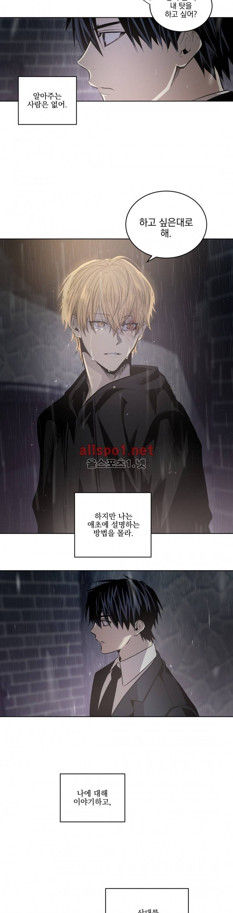 피치러브 52화 22