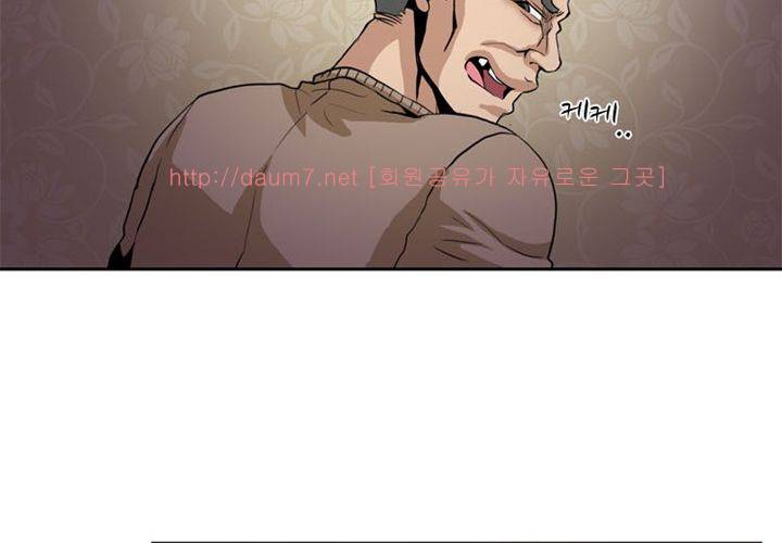 치남치녀 7화 3