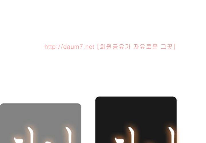 치남치녀 7화 5