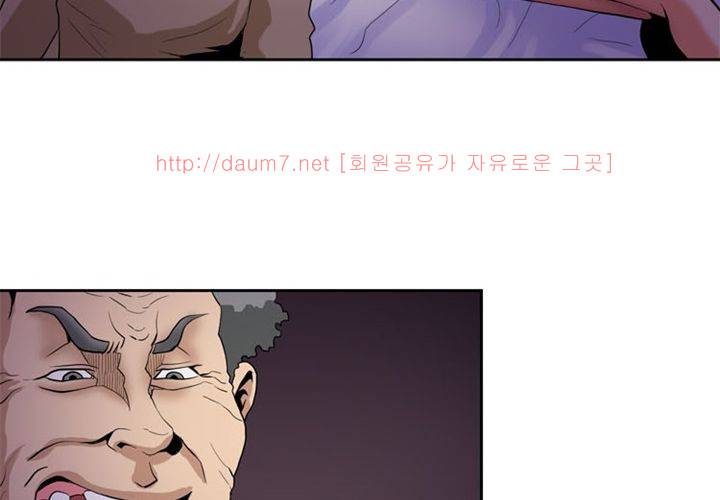 치남치녀 7화 9