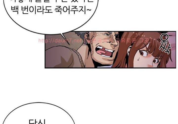 치남치녀 7화 11