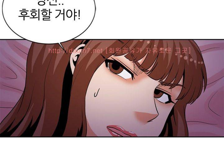 치남치녀 7화 12