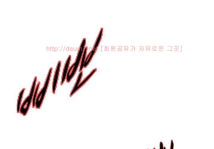 치남치녀 7화 14