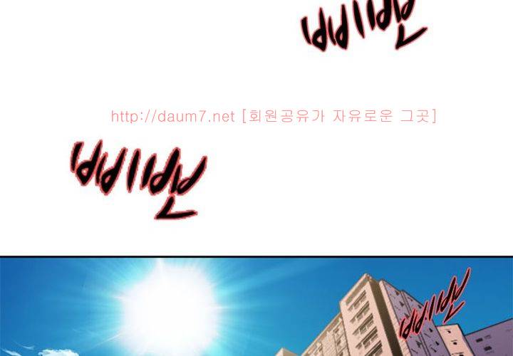 치남치녀 7화 15