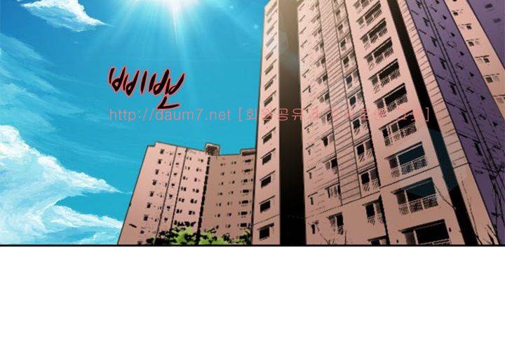 치남치녀 7화 16