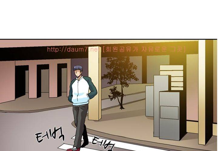 치남치녀 7화 17