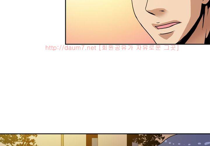 치남치녀 7화 19
