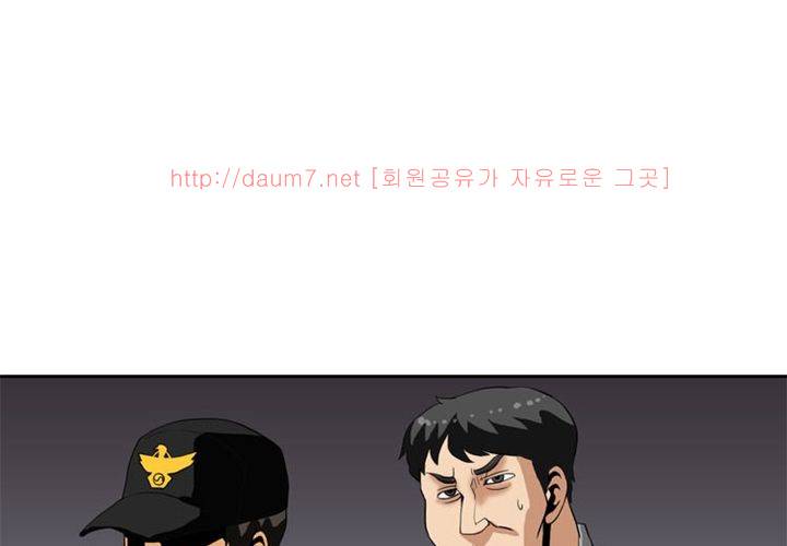 치남치녀 7화 23