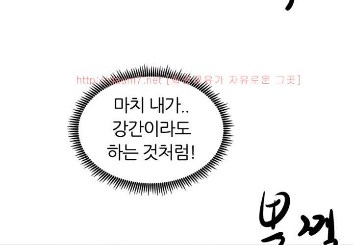 치남치녀 16화 6