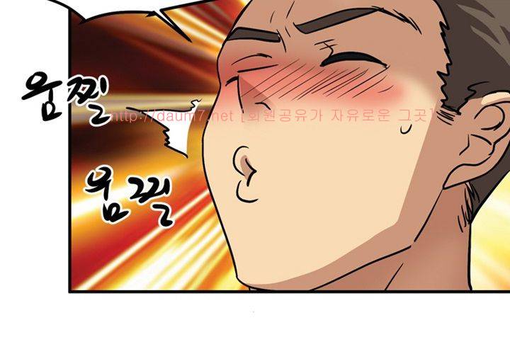 치남치녀 16화 13