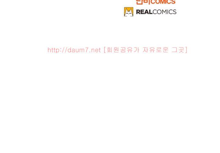 치남치녀 16화 16