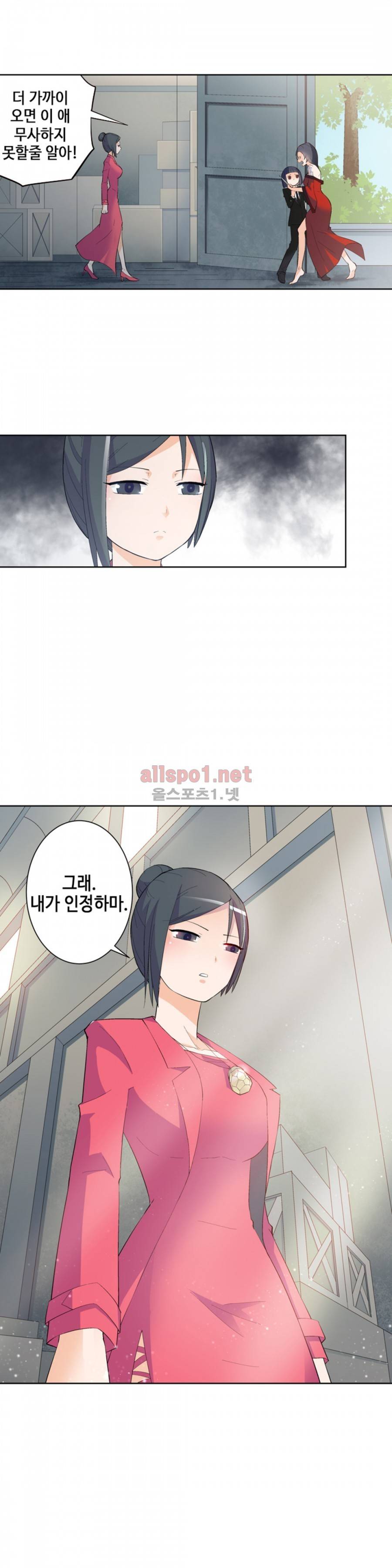 왕패어사 89화 1