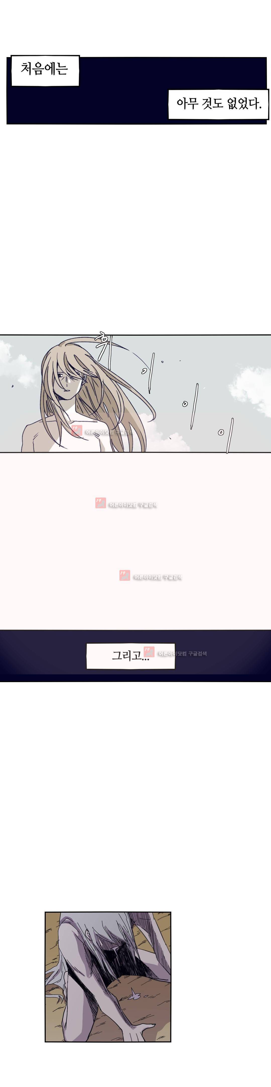 애늙은이 126화 1