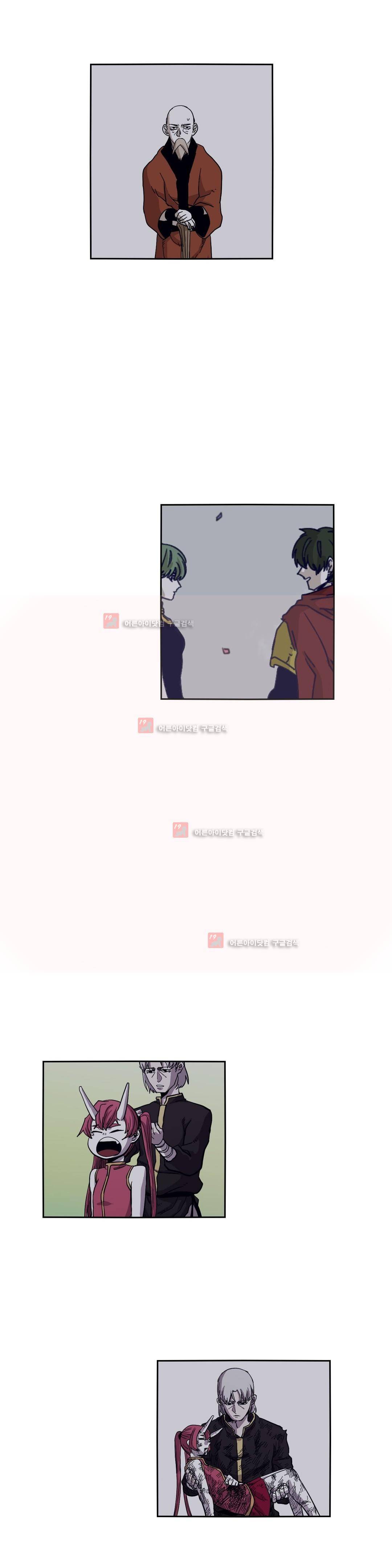 애늙은이 126화 7