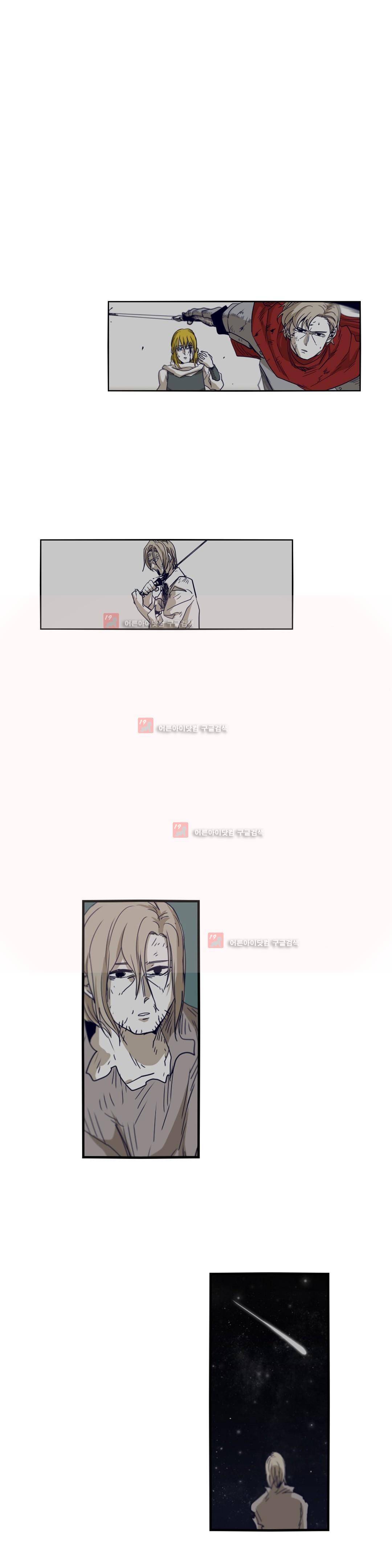 애늙은이 126화 9