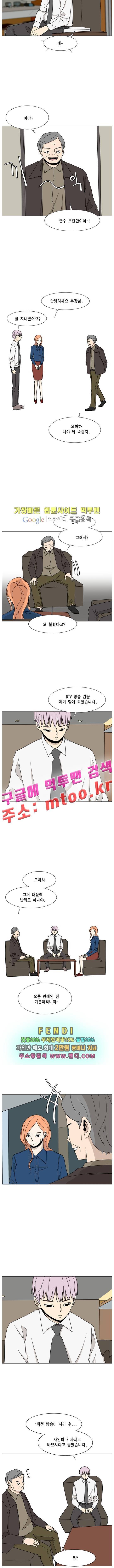 이태원 클라쓰 3부 7화 - 다이아패밀리(1) 3