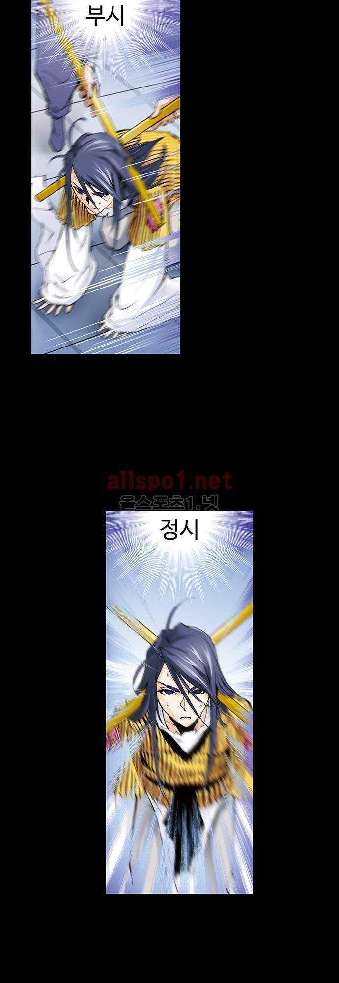 엘피스 전기: SOUL LAND 12화 15