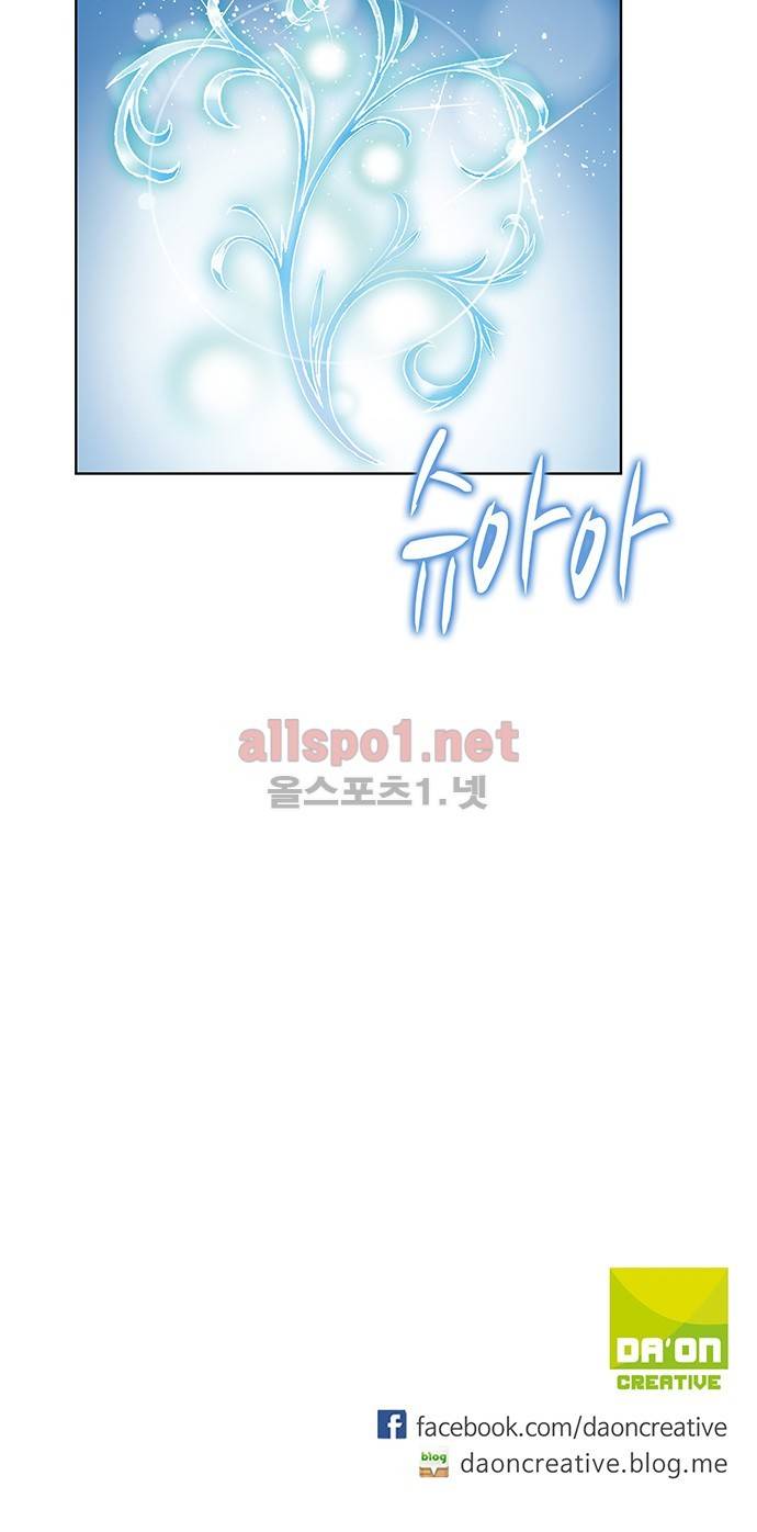 엘피스 전기: SOUL LAND 12화 23